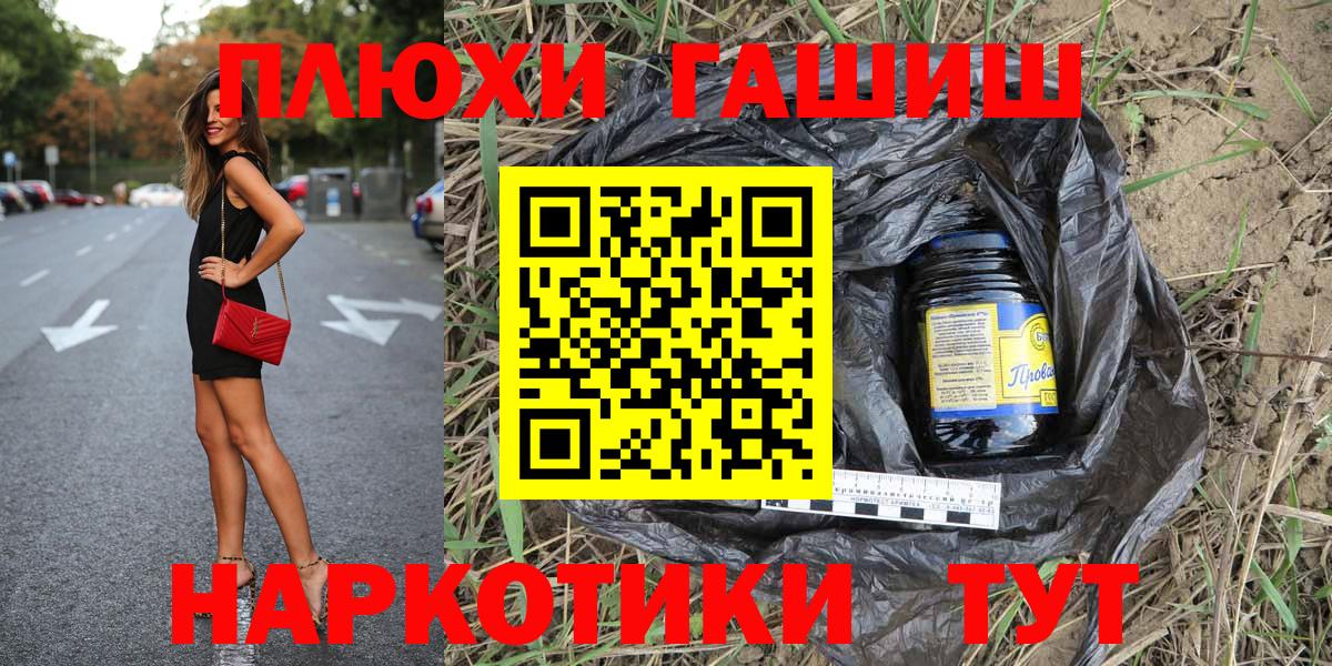 ГАШИШ гарик Чебаркуль