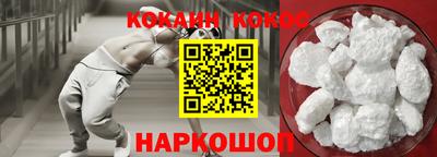 героин Новокубанск