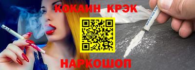 гашишное масло Обь