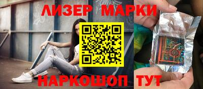 героин Новокубанск