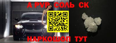 Альфа ПВП Новозыбков