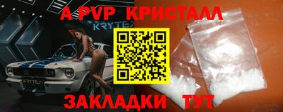 Альфа ПВП Новозыбков