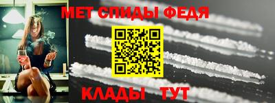 Альфа ПВП Новозыбков