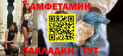 Альфа ПВП Новозыбков