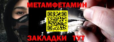 героин Новокубанск