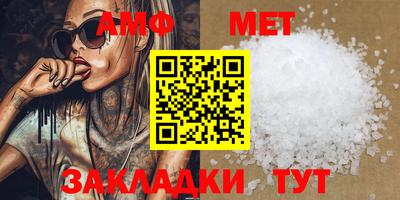 Альфа ПВП Новозыбков