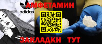 Альфа ПВП Новозыбков