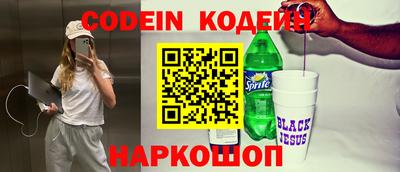 героин Новокубанск