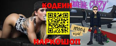 героин Новокубанск