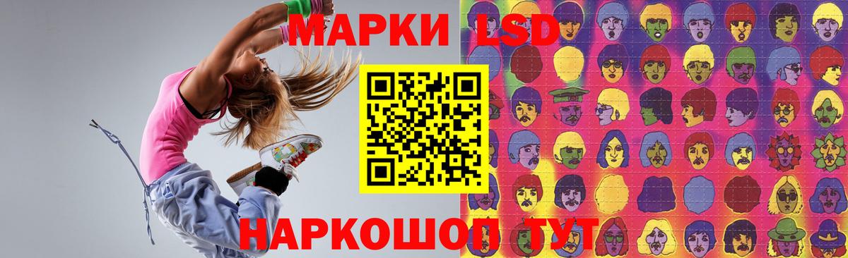 Лсд 25 экстази кислота  ЛСД экстази  Чебаркуль  Вход с VPN 