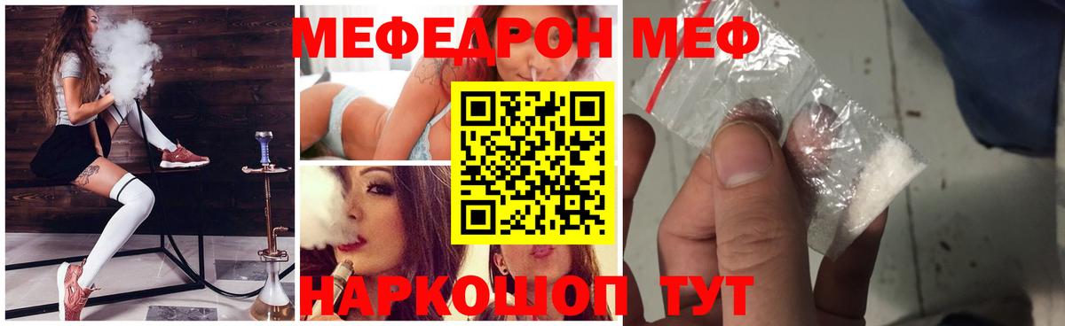 КЕТАМИН  Чебаркуль  МЕТ  Кокаин  Вход с VPN  ГАШ  НБОМе  МЕФ кристаллы  Марихуана  Гашиш 