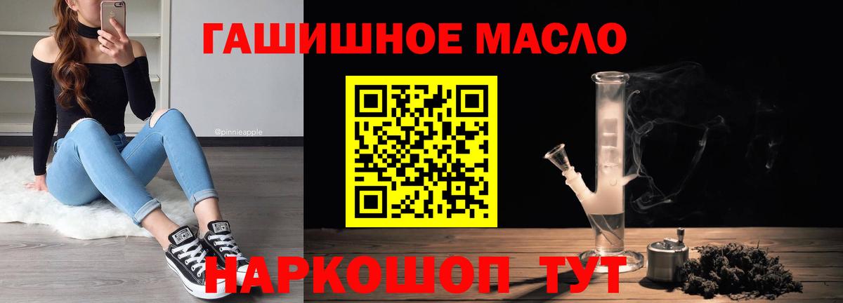 Конопля Чебаркуль